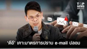 SOCAIL 16-91 copy-Recovered