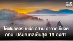 SOCAIL 16-9_2ok-Recovered-Recovered-Recovered