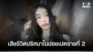 SOCAIL 16-9-Recovered