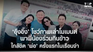 SOCAIL 16-9_2ok-Recovered