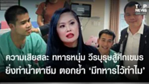 SOCAIL 16-9_2ok-Recovered