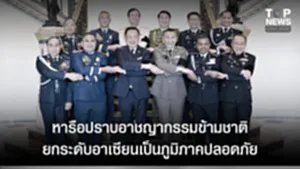 SOCAIL 16-9 copy-Recovered