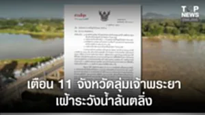 SOCAIL 16-9-Recovered