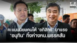 SOCAIL 16-9_2ok-Recovered-Recovered-Recovered