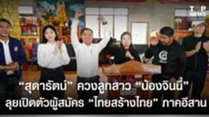 SOCAIL 16-9_2ok-Recovered-Recovered