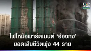 SOCAIL 16-9_2ok-Recovered