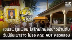 SOCAIL 16-9_2ok-Recovered-Recovered