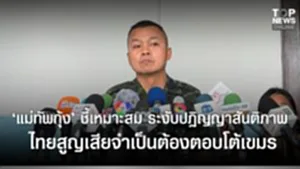 SOCAIL 16-9_2ok-Recovered-Recovered-Recovered