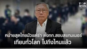 SOCAIL 16-9_2ok-Recovered