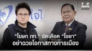 SOCAIL 16-9-Recovered