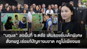 SOCAIL 16-9_2ok-Recovered-Recovered-Recovered-Recovered