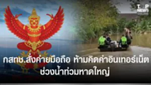 SOCAIL 16-9_2ok-Recovered-Recovered-Recovered