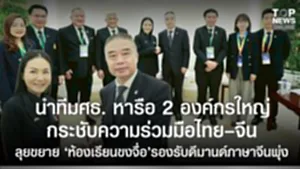 SOCAIL 16-9_2ok-Recovered