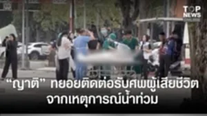 SOCAIL 16-9-Recovered-Recovered