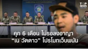 SOCAIL 16-9_2ok-Recovered