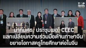 SOCAIL 16-9_2ok-Recovered-Recovered-Recovered