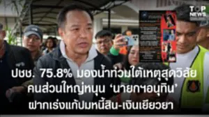 SOCAIL 16-9_2ok-Recovered-Recovered-Recovered