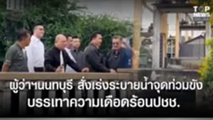 SOCAIL 16-9_2ok-Recovered