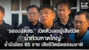 SOCAIL 16-9_2ok-Recovered-Recovered-Recovered