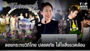 SOCAIL 16-9 copy-Recovered