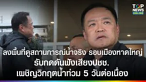 SOCAIL 16-9_2ok-Recovered