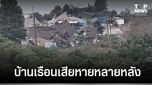 SOCAIL 16-9-Recovered