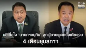 SOCAIL 16-9_2ok-Recovered-Recovered