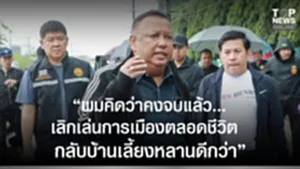 SOCAIL 16-9_2ok-Recovered-Recovered-Recovered