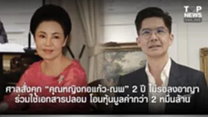 SOCAIL 16-9-Recovered