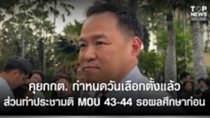 SOCAIL 16-9_2ok-Recovered