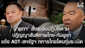 SOCAIL 16-9_2ok-Recovered-Recovered-Recovered-Recovered