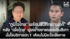 SOCAIL 16-9_2ok-Recovered-Recovered-Recovered