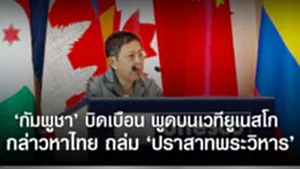 SOCAIL 16-9_2ok-Recovered