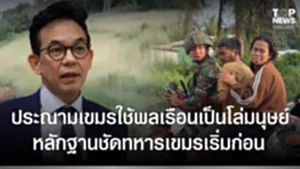 SOCAIL 16-9_2ok-Recovered