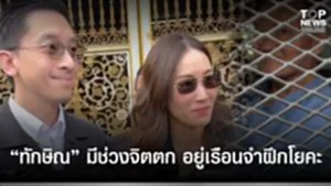 SOCAIL 16-9_2ok-Recovered-Recovered