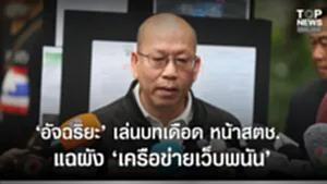 SOCAIL 16-9_2ok-Recovered-Recovered