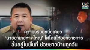 SOCAIL 16-9_2ok-Recovered-Recovered-Recovered