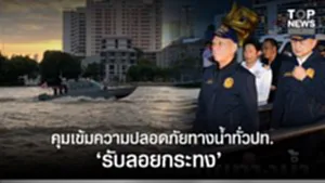 SOCAIL 16-9 copy-Recovered