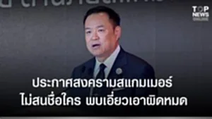 SOCAIL 16-9_2ok-Recovered-Recovered-Recovered-Recovered