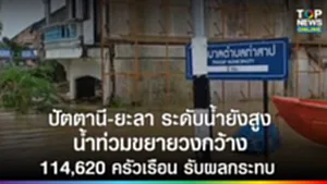 SOCAIL 16-9_2ok-Recovered