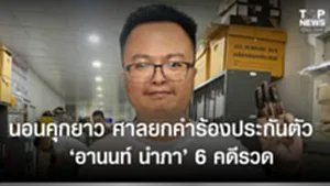 SOCAIL 16-9_2ok-Recovered-Recovered-Recovered