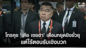 SOCAIL 16-9_2ok-Recovered-Recovered