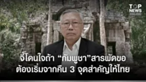 SOCAIL 16-9-Recovered