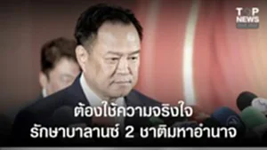 SOCAIL 16-9 copy-Recovered