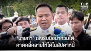 SOCAIL 16-9 copy-Recovered copy