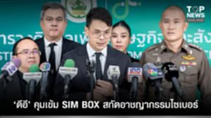 SOCAIL 16-91 copy 21