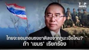 SOCAIL 16-91 copy 23