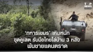 SOCAIL 16-9_2ok-Recovered