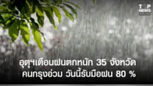 SOCAIL 16-9_2ok-Recovered