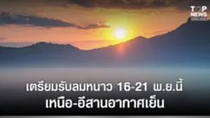 SOCAIL 16-9_2ok-Recovered-Recovered-Recovered